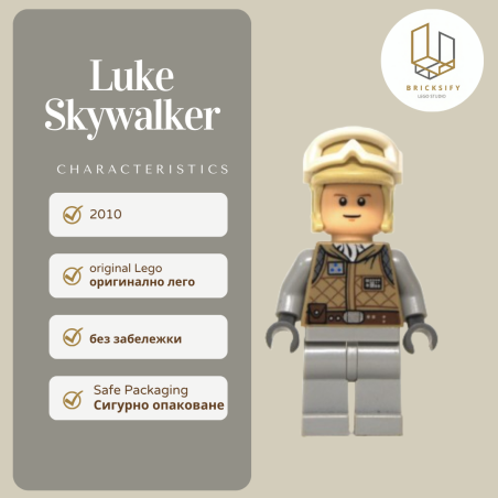 Luke Skywalker