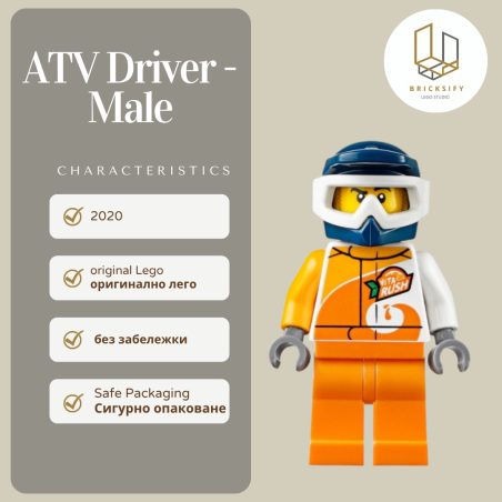 ATV driver 196
