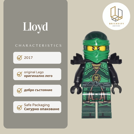 lloyd 0284