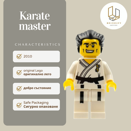 Karate Master ЗАБЕЛЕЖКА НА ДЕСЕН КРАК