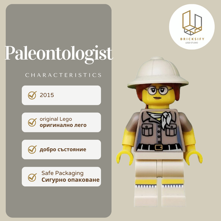 Paleontologist col200