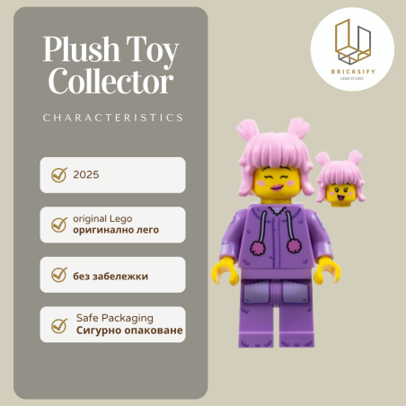 Plush Toy