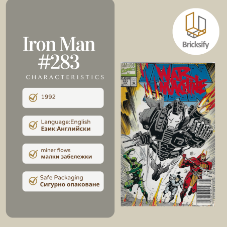 Iron Man 283