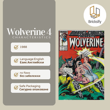 wolverine 4