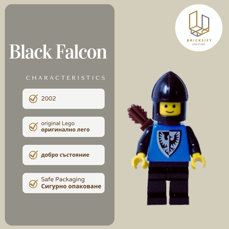 Black Falcon cas254 БЕЗ Оръжие