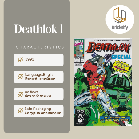 Deathlok 1
