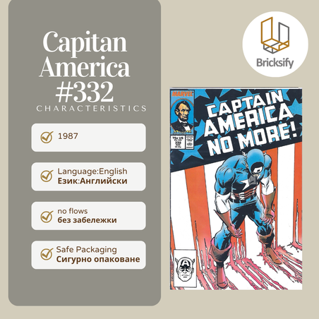 Captain America 332