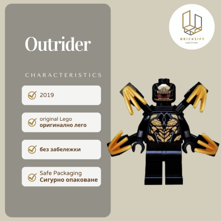 outrider 61