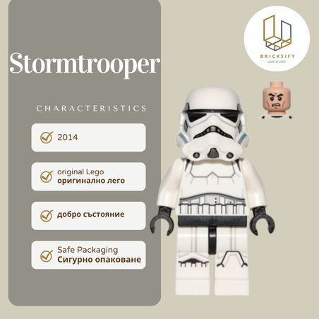 Imperial Stormtrooper 85