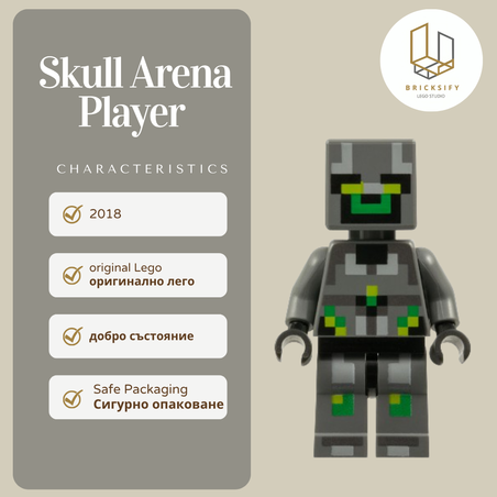 Skull Arena min064