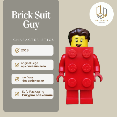 Brick Suit Guy