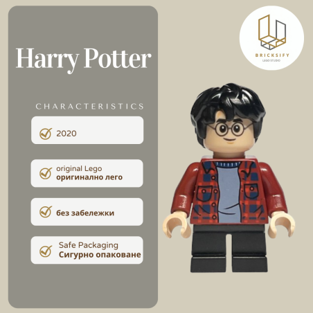 Harry Potter 233