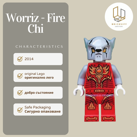 Worriz Fire Chi loc100