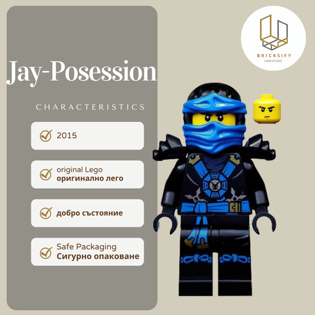Jay- Possession 152