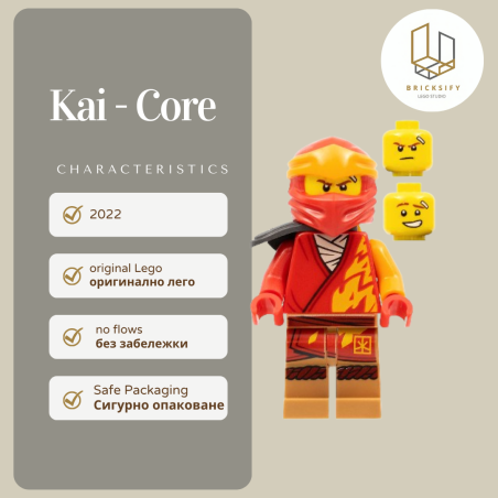 Kai Core