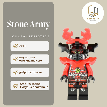 Stone army 0075
