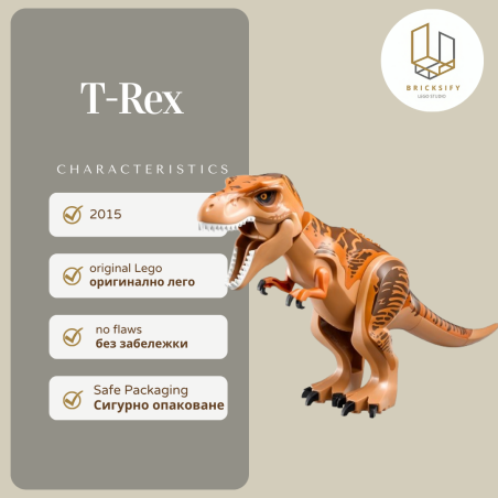T-Rex