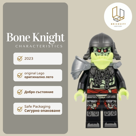 Bone Knight 0564
