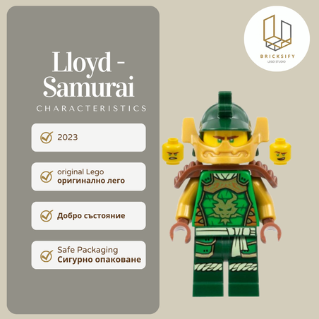 Lloyd Samurai 0848