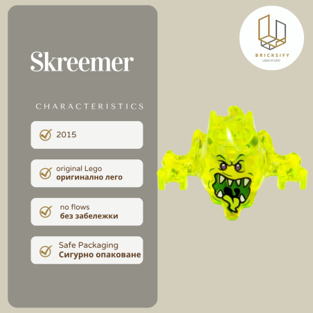 Skreemer