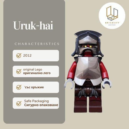 Uruk-hai