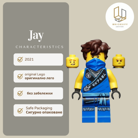 Jay 576