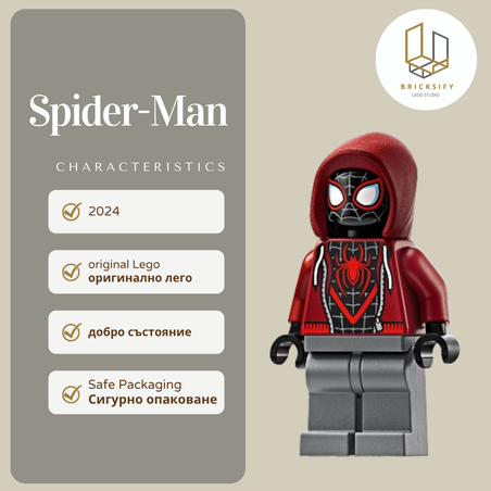 Spiderman 0943