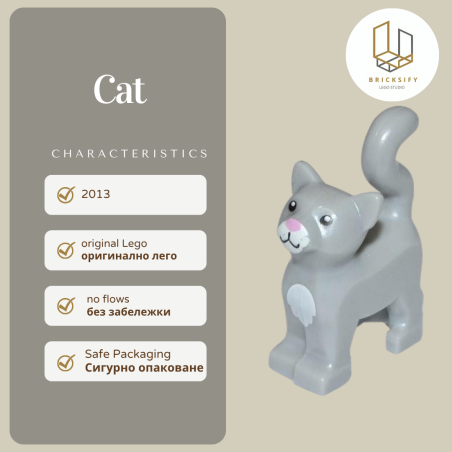 Cat 13786pb01