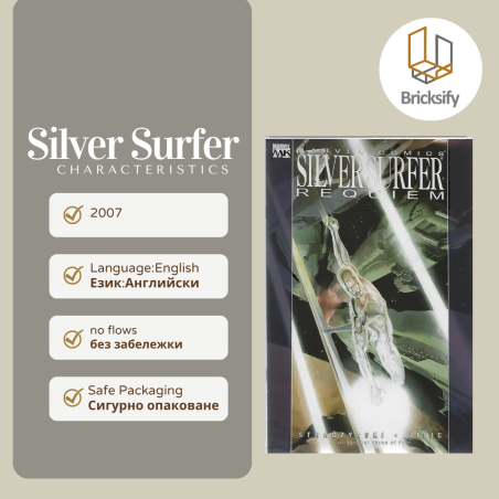 Silve Surger