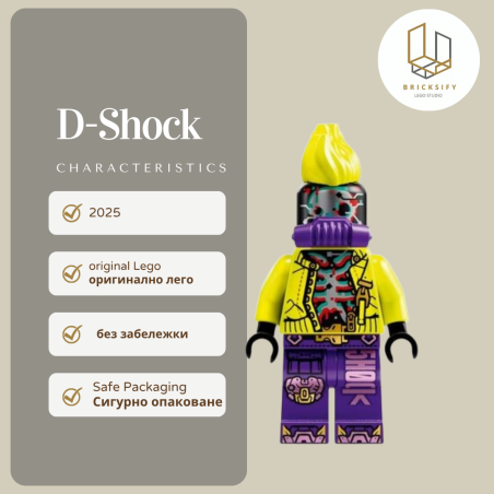 D-Shock