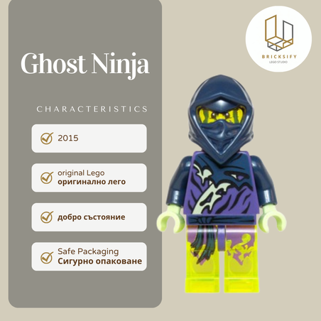 Ghost ninja 0144
