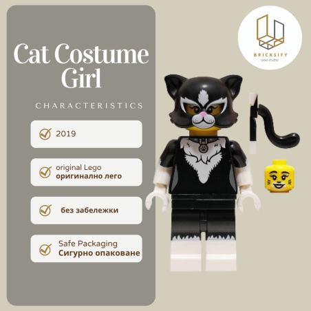 Car costume girl 323