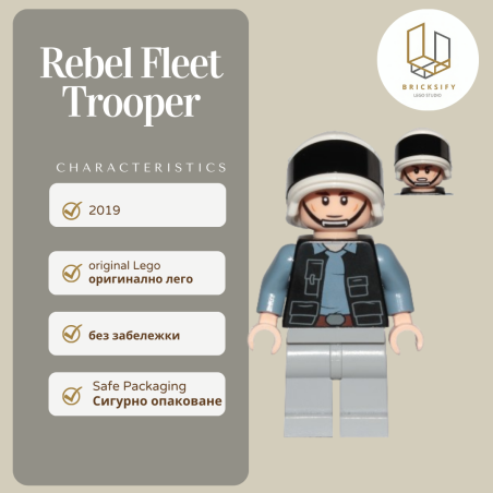 Rebel