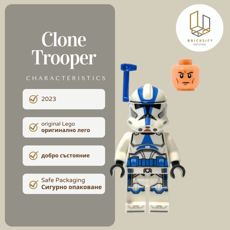 Clone Trooper Officer БЕЗ АНТЕНА 46