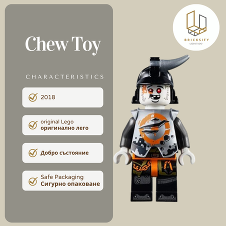 Chew Toy 63