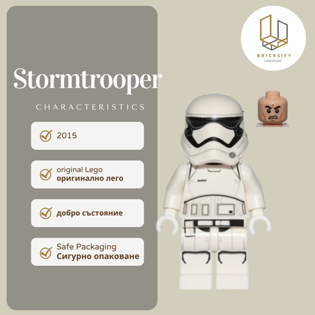Stormtrooper 67