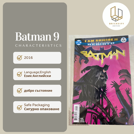 Batman 9