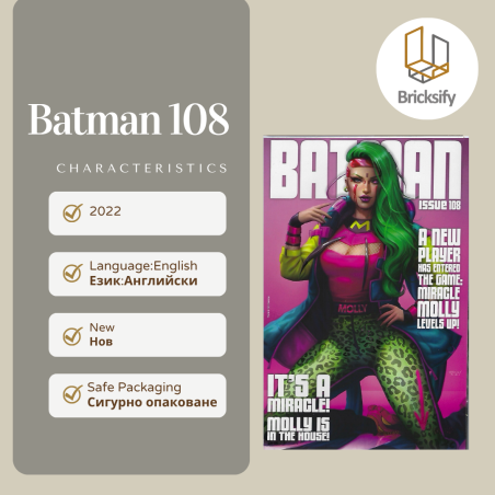 Batman 108