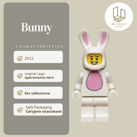 Bunny
