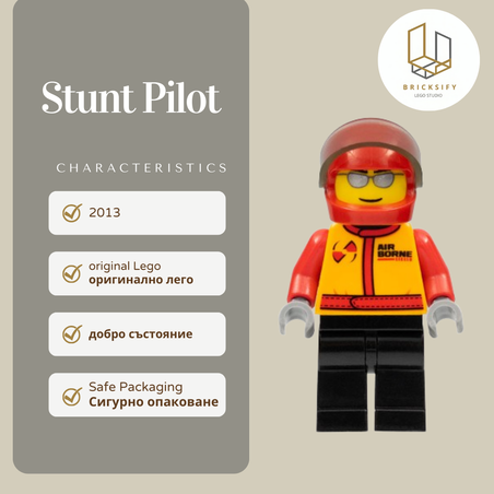 Stunt Pilot