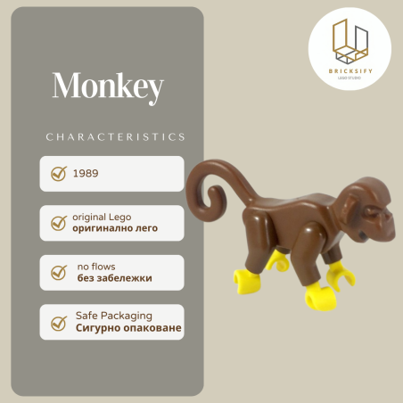 monkey 2550c01