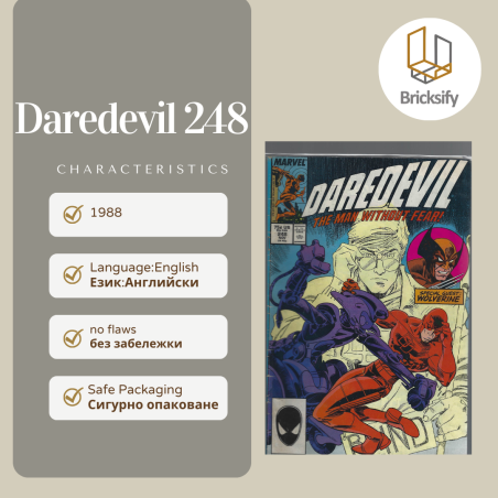 Daredevil 248