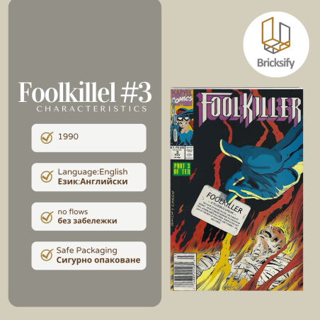 Foolkiller 3