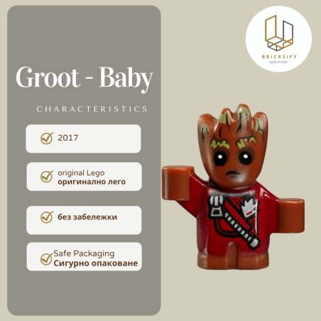 groot baby