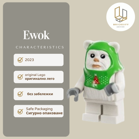 Ewok