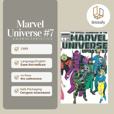 Marvel Universe 7