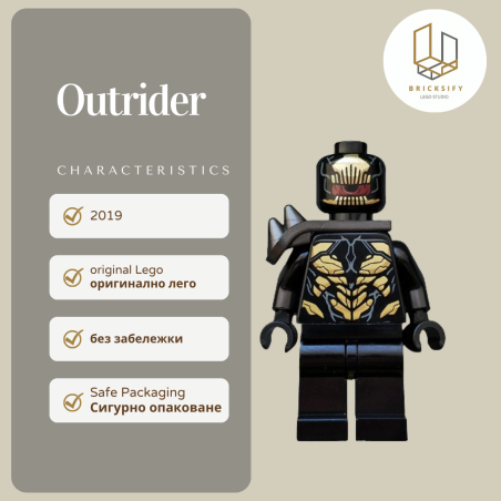 outrider 62
