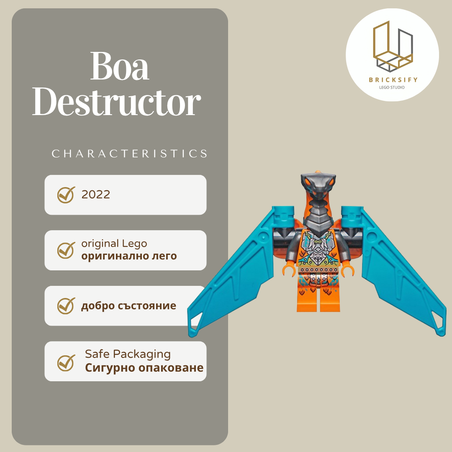 Boa Destructor 0737