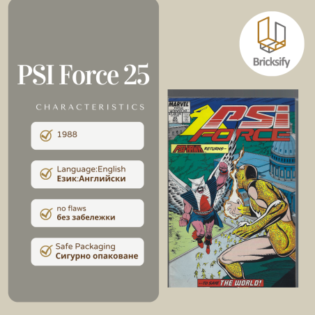 PSI Force 2