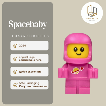 Spacebaby col442